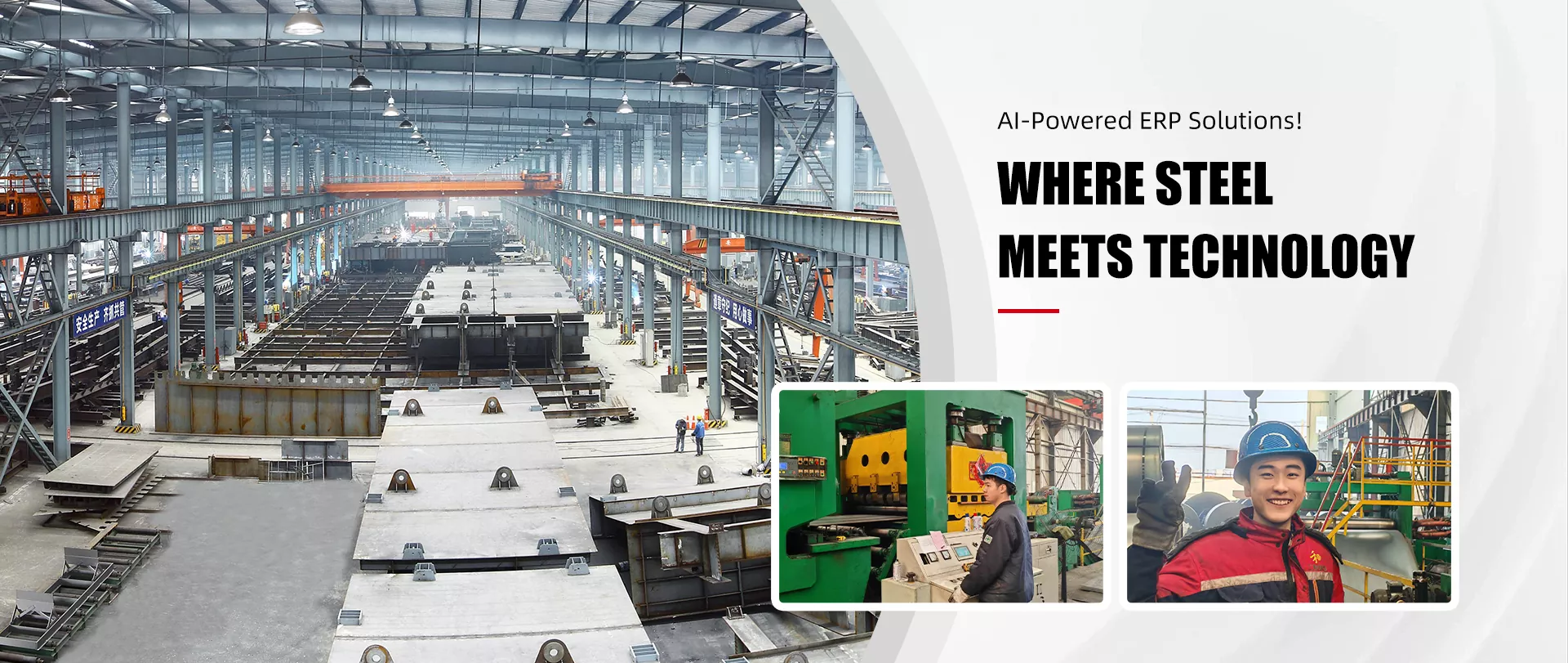 चीन स्टील प्लेट उत्पादक
